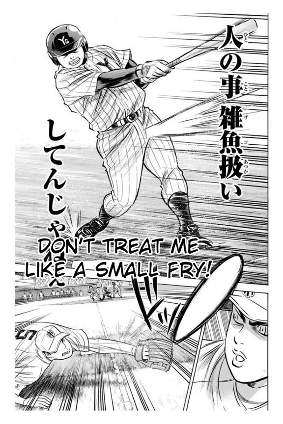 Diamond no Ace 357 Who's the underdog