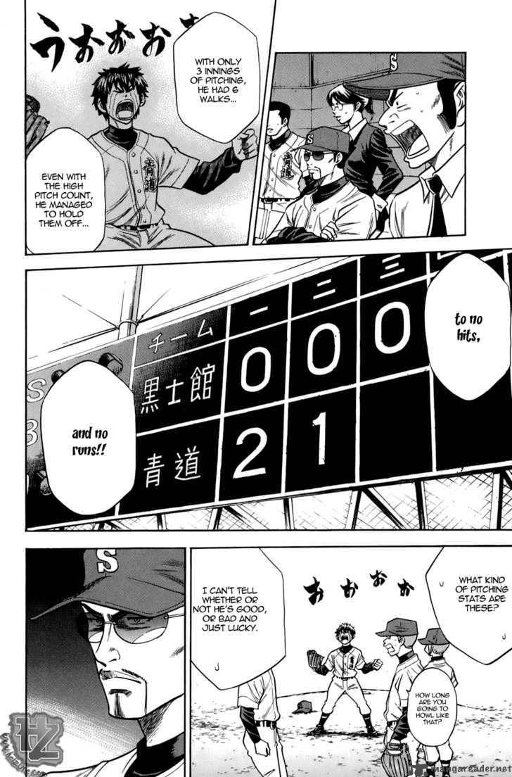 Diamond no Ace 36