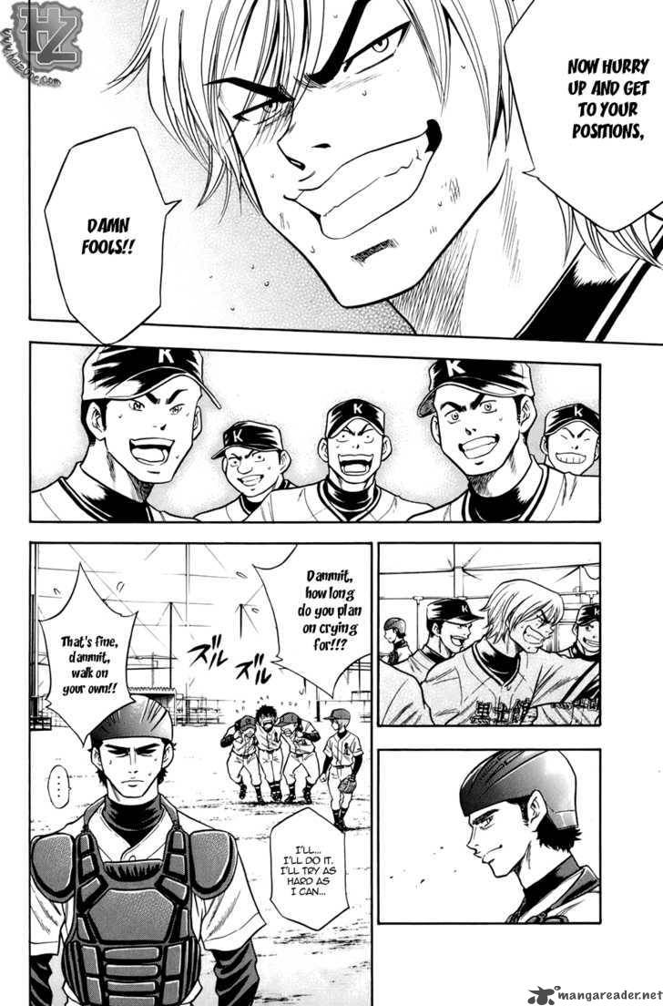Diamond no Ace 36