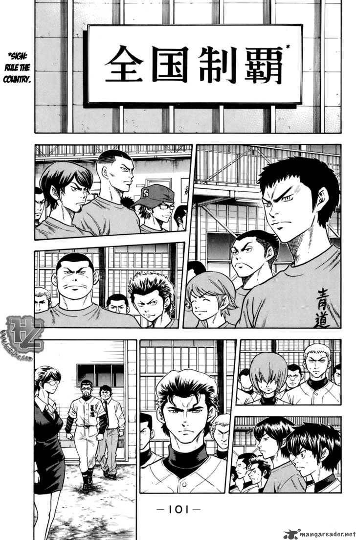 Diamond no Ace 36