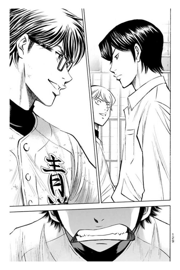 Diamond no Ace 362 Someone's Influence