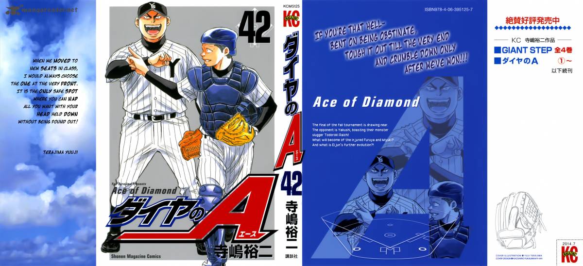Diamond no Ace 366