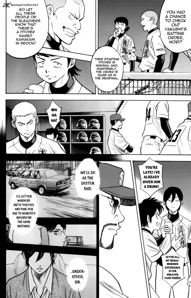 Diamond no Ace 369