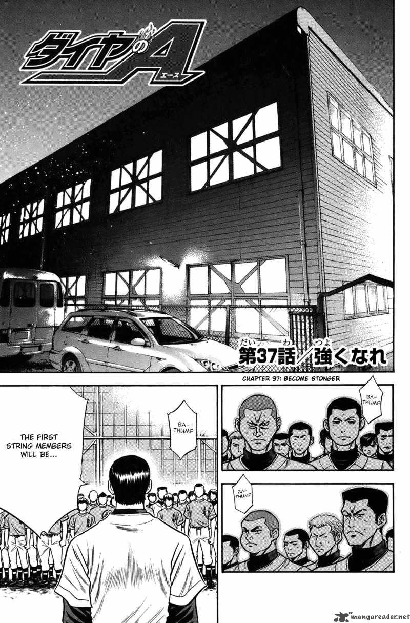 Diamond no Ace 37