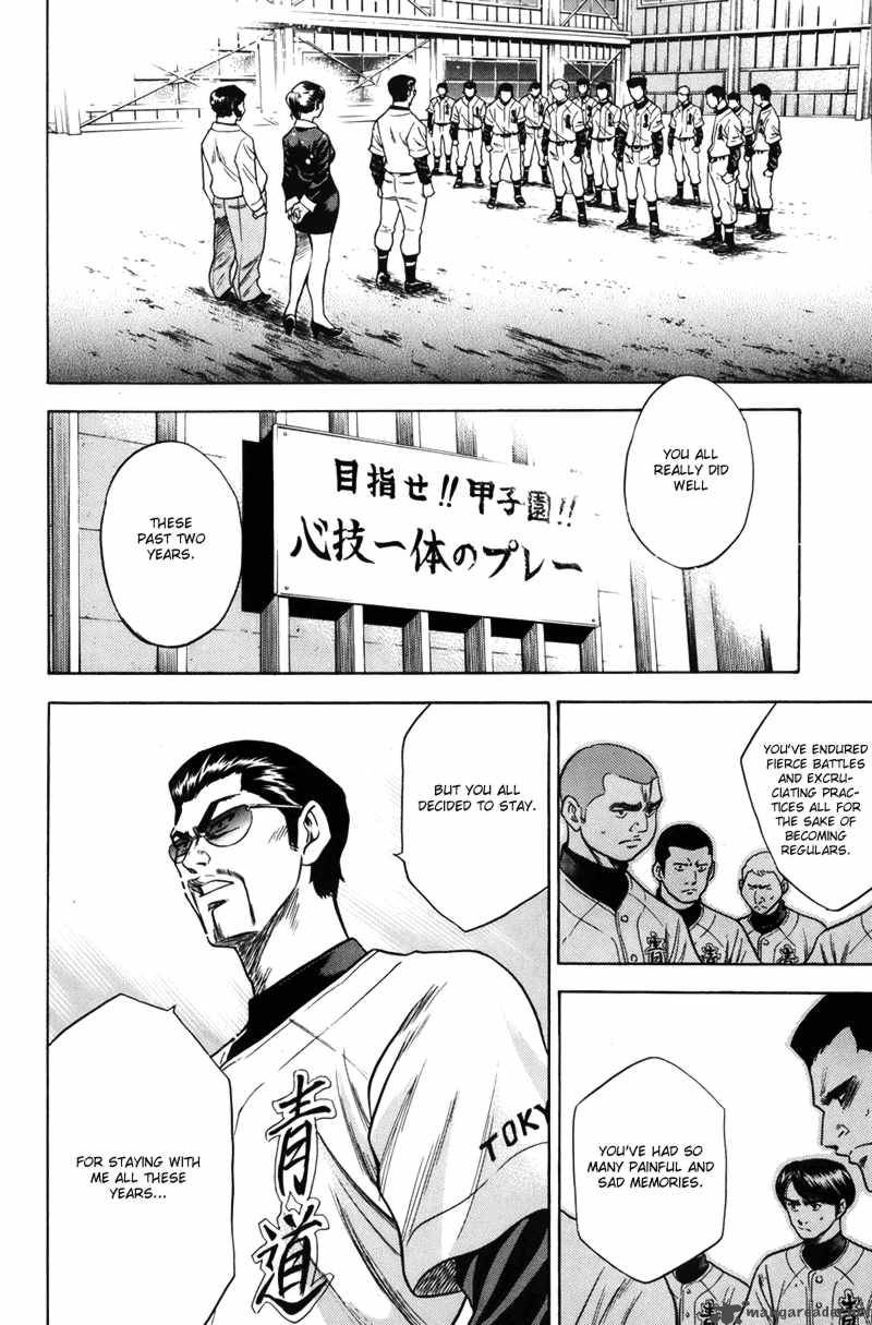 Diamond no Ace 37