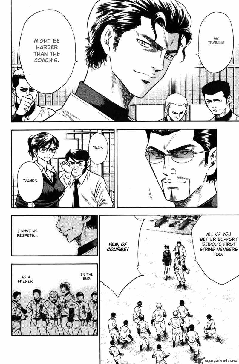Diamond no Ace 37