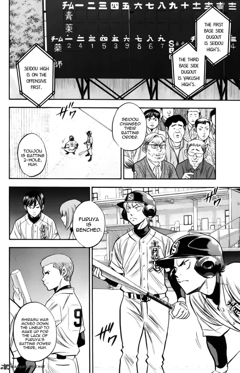 Diamond no Ace 370
