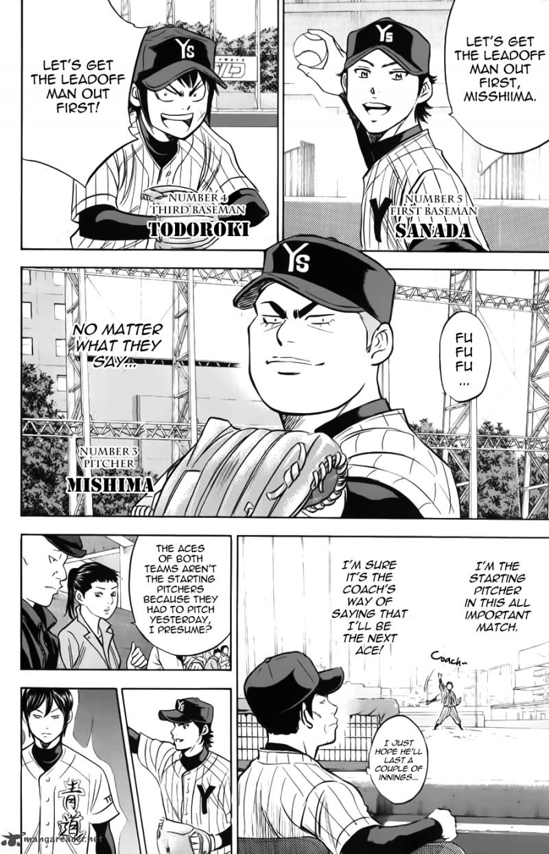 Diamond no Ace 370