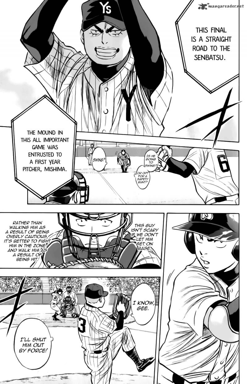 Diamond no Ace 370