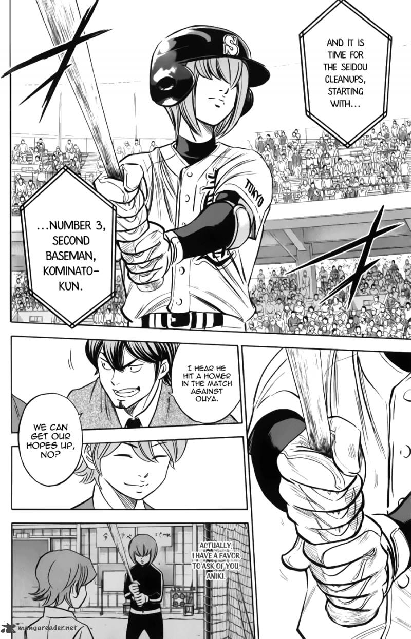 Diamond no Ace 370