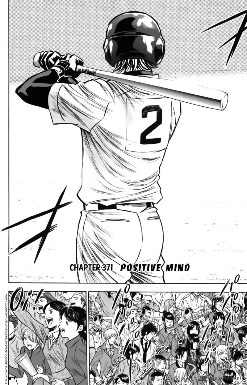 Diamond no Ace 371