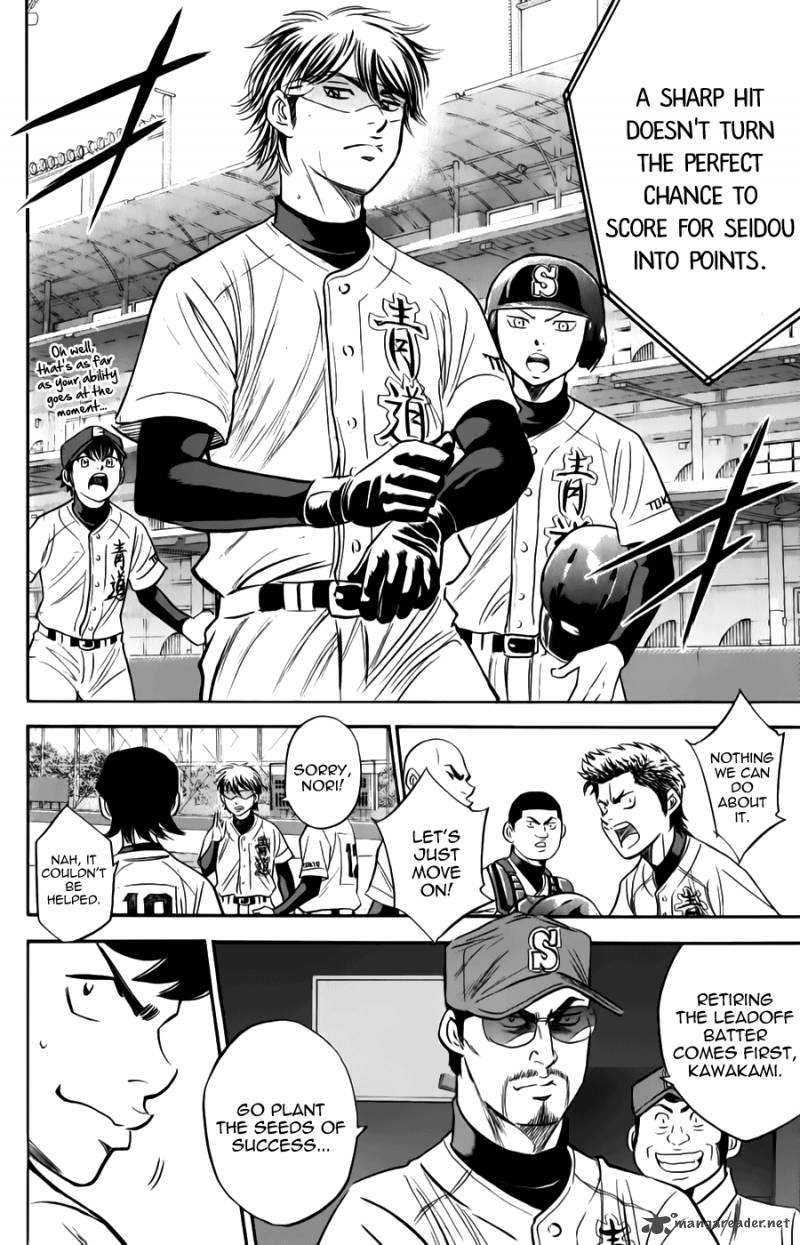 Diamond no Ace 371