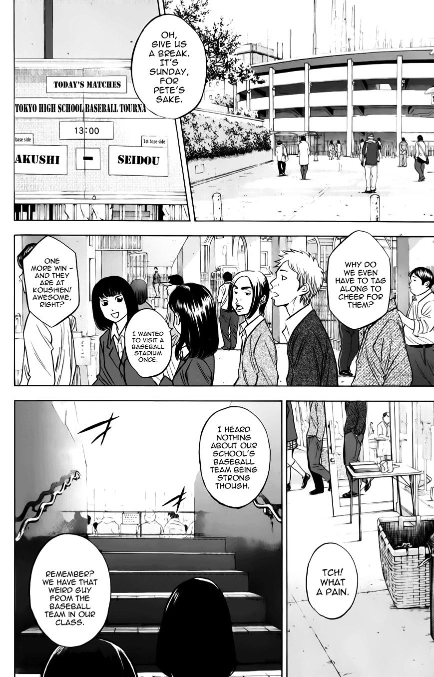 Diamond no Ace 372 Let's Be Daring