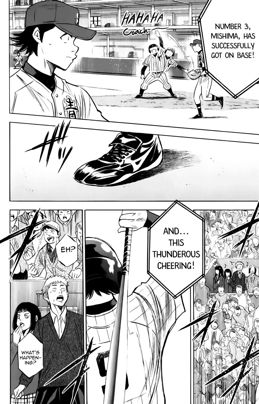 Diamond no Ace 372 Let's Be Daring