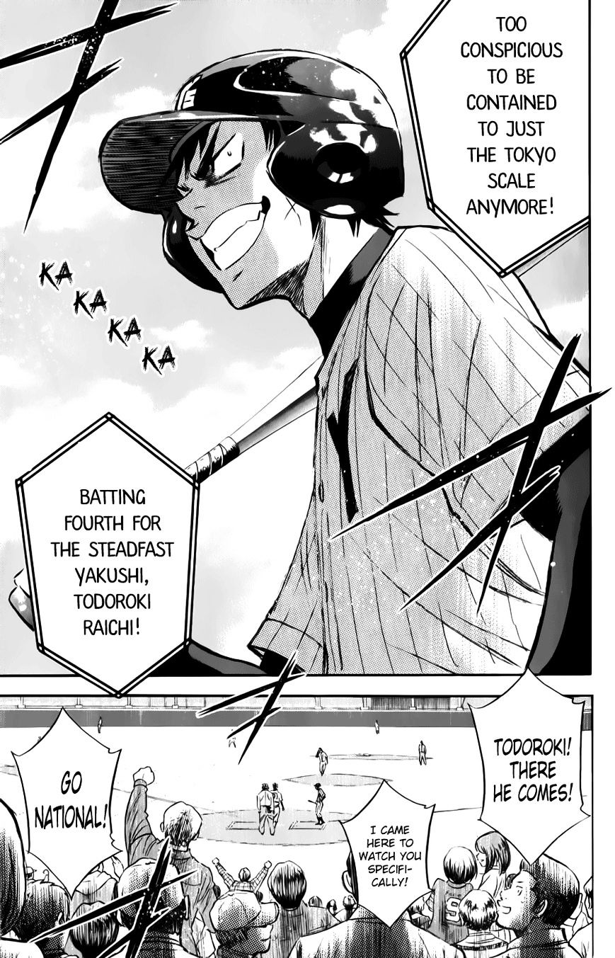 Diamond no Ace 372 Let's Be Daring