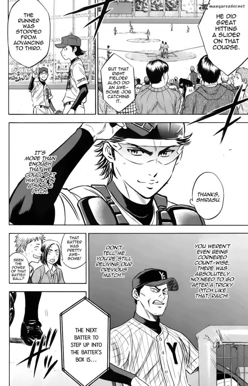 Diamond no Ace 373