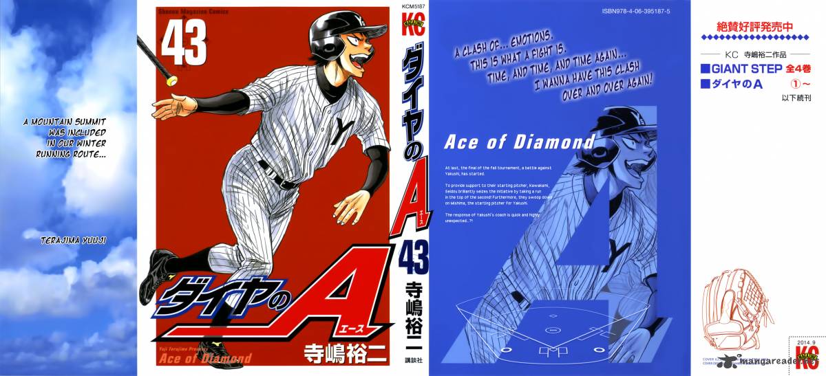 Diamond no Ace 375