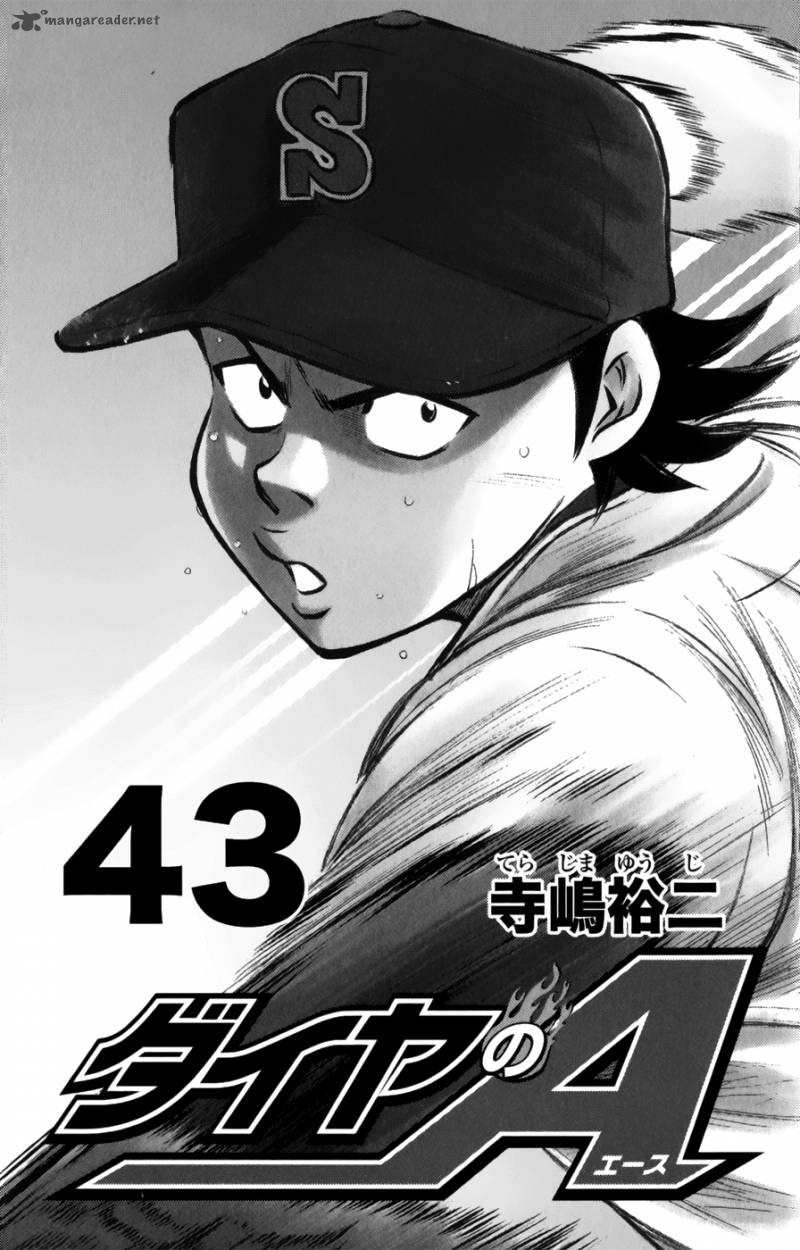 Diamond no Ace 375