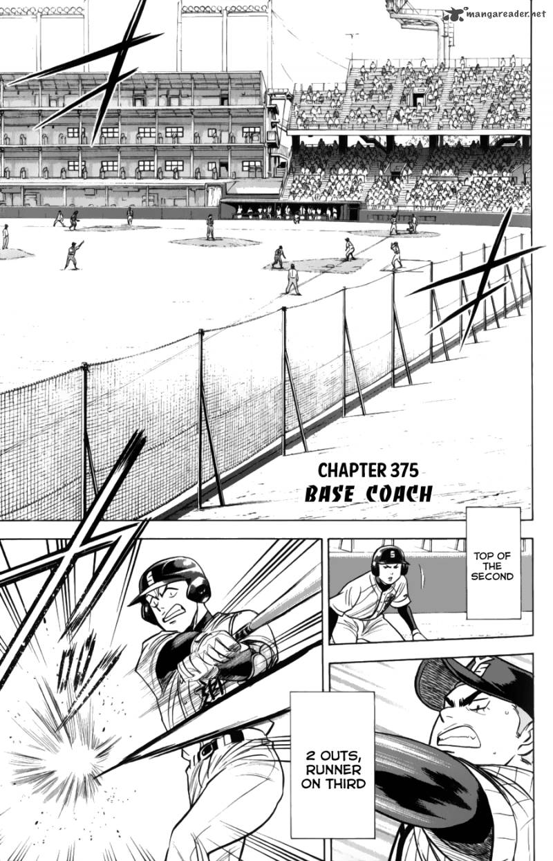 Diamond no Ace 375