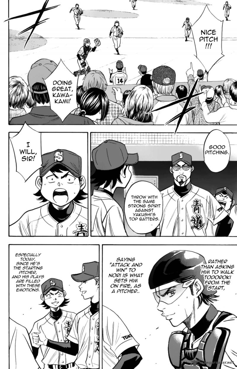 Diamond no Ace 375