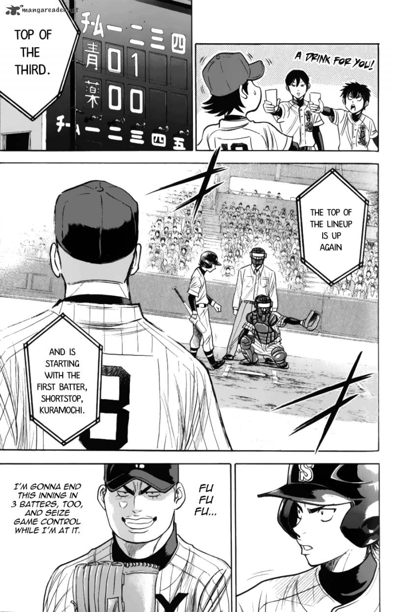 Diamond no Ace 375