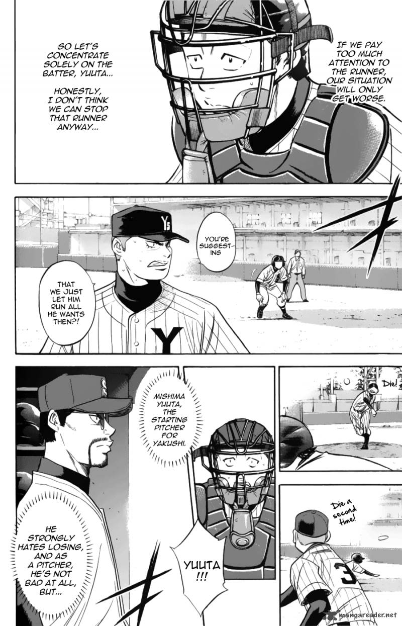 Diamond no Ace 375