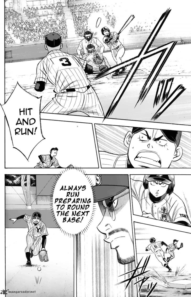 Diamond no Ace 375