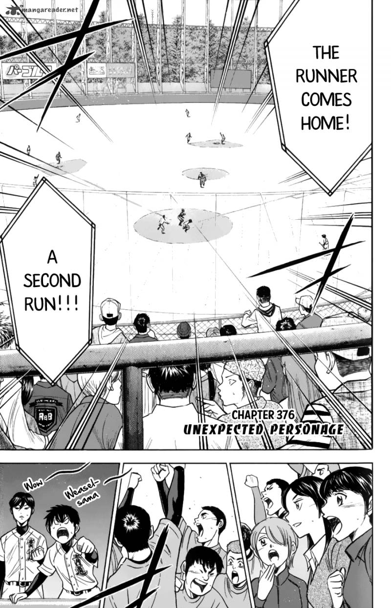 Diamond no Ace 376
