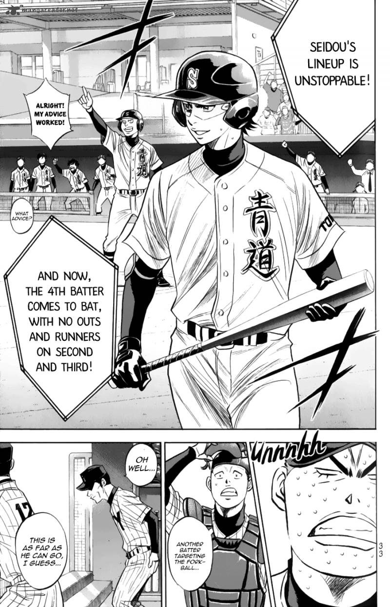 Diamond no Ace 376