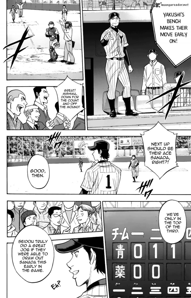 Diamond no Ace 376