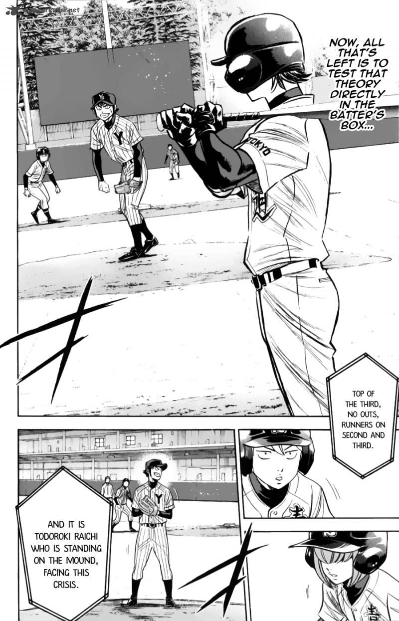 Diamond no Ace 376