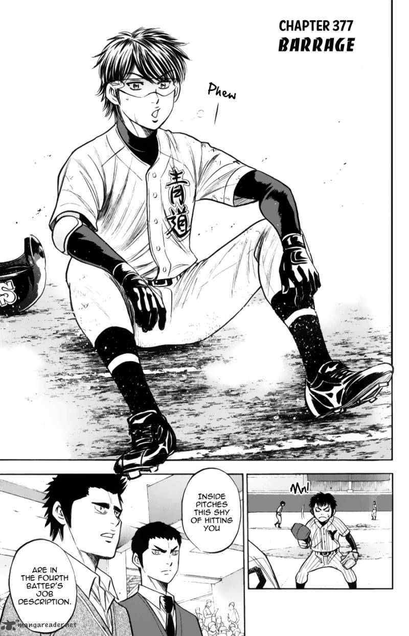 Diamond no Ace 377