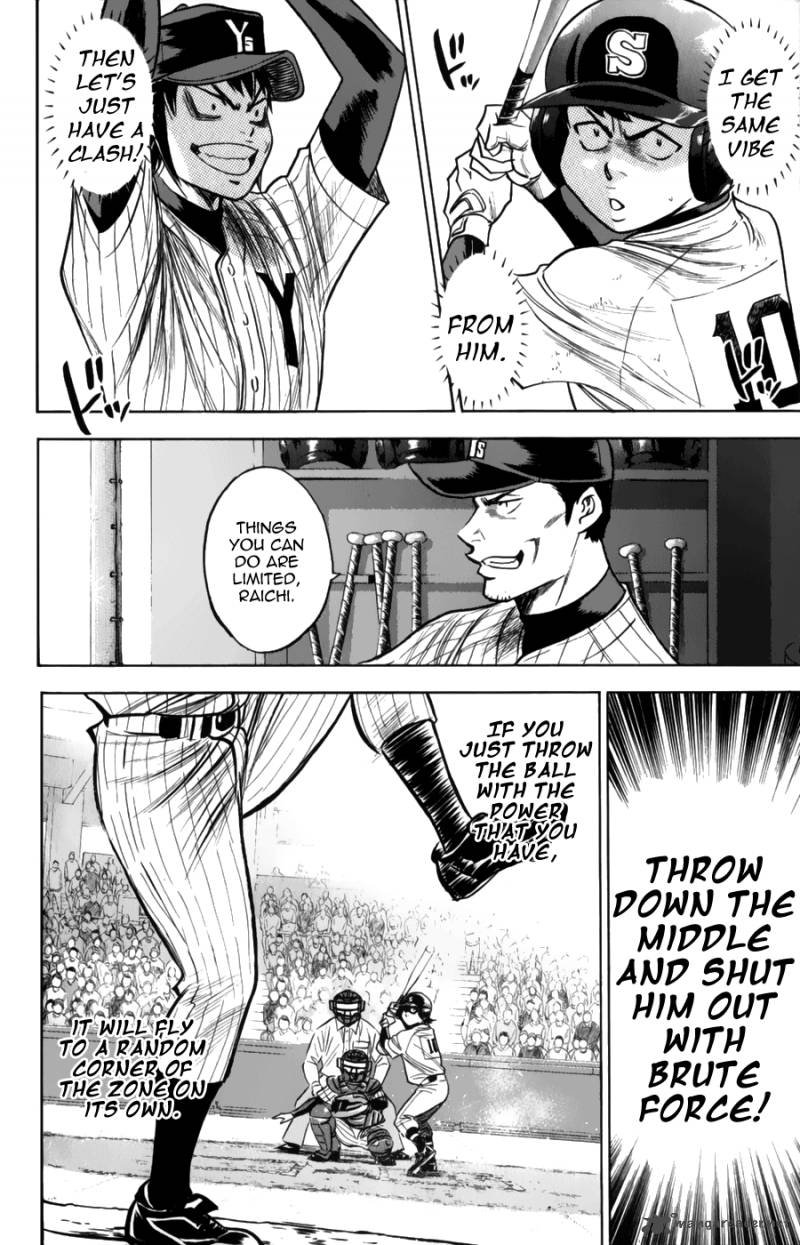 Diamond no Ace 379