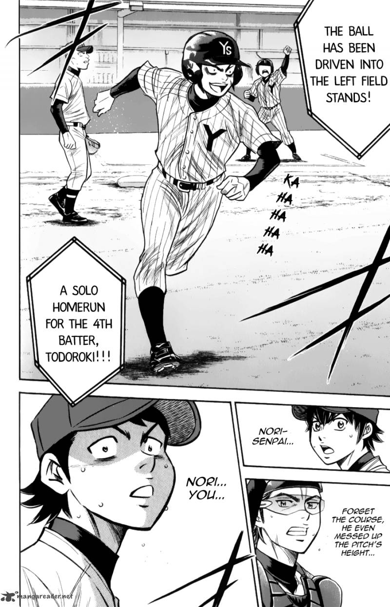 Diamond no Ace 380