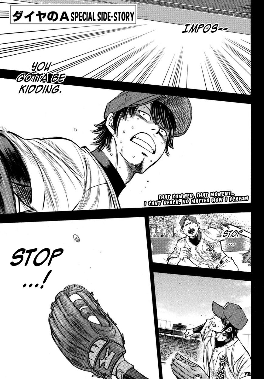 Diamond no Ace 383.5