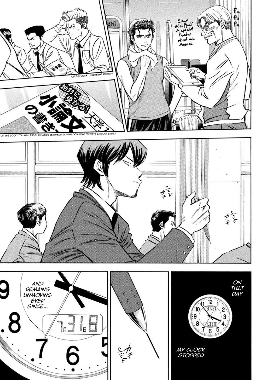 Diamond no Ace 383.5