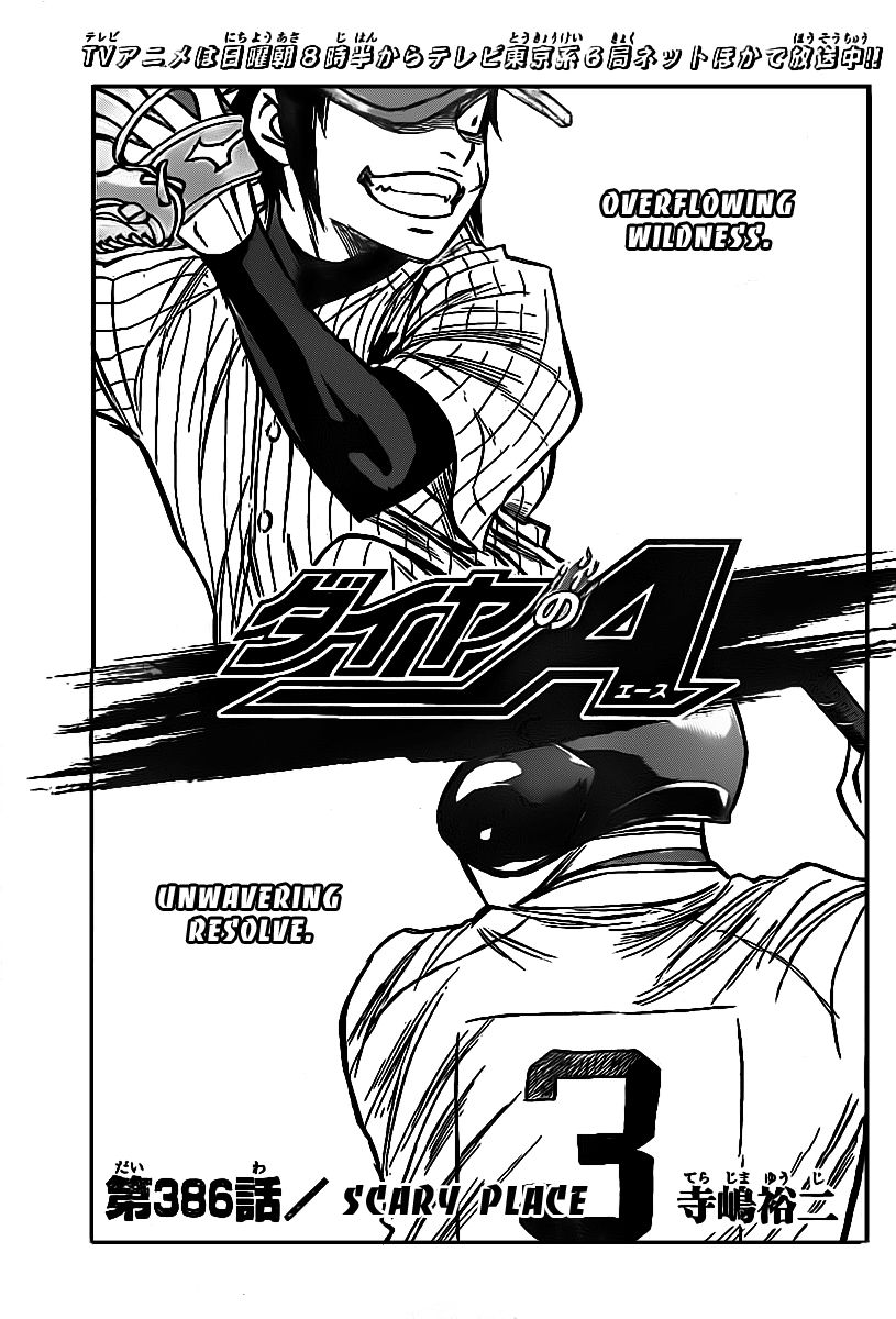 Diamond no Ace 386