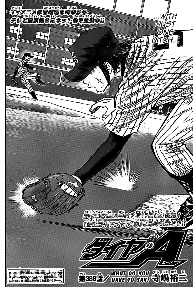 Diamond no Ace 388