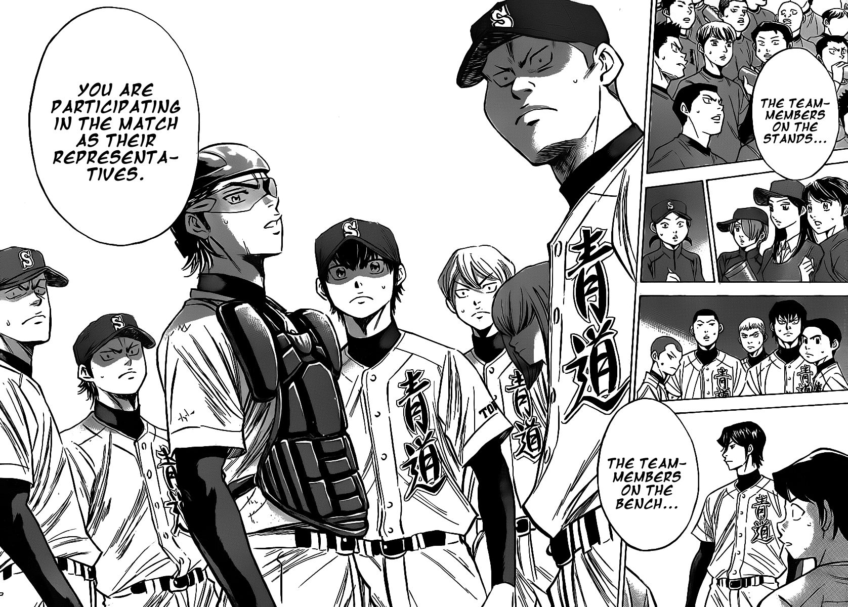 Diamond no Ace 388