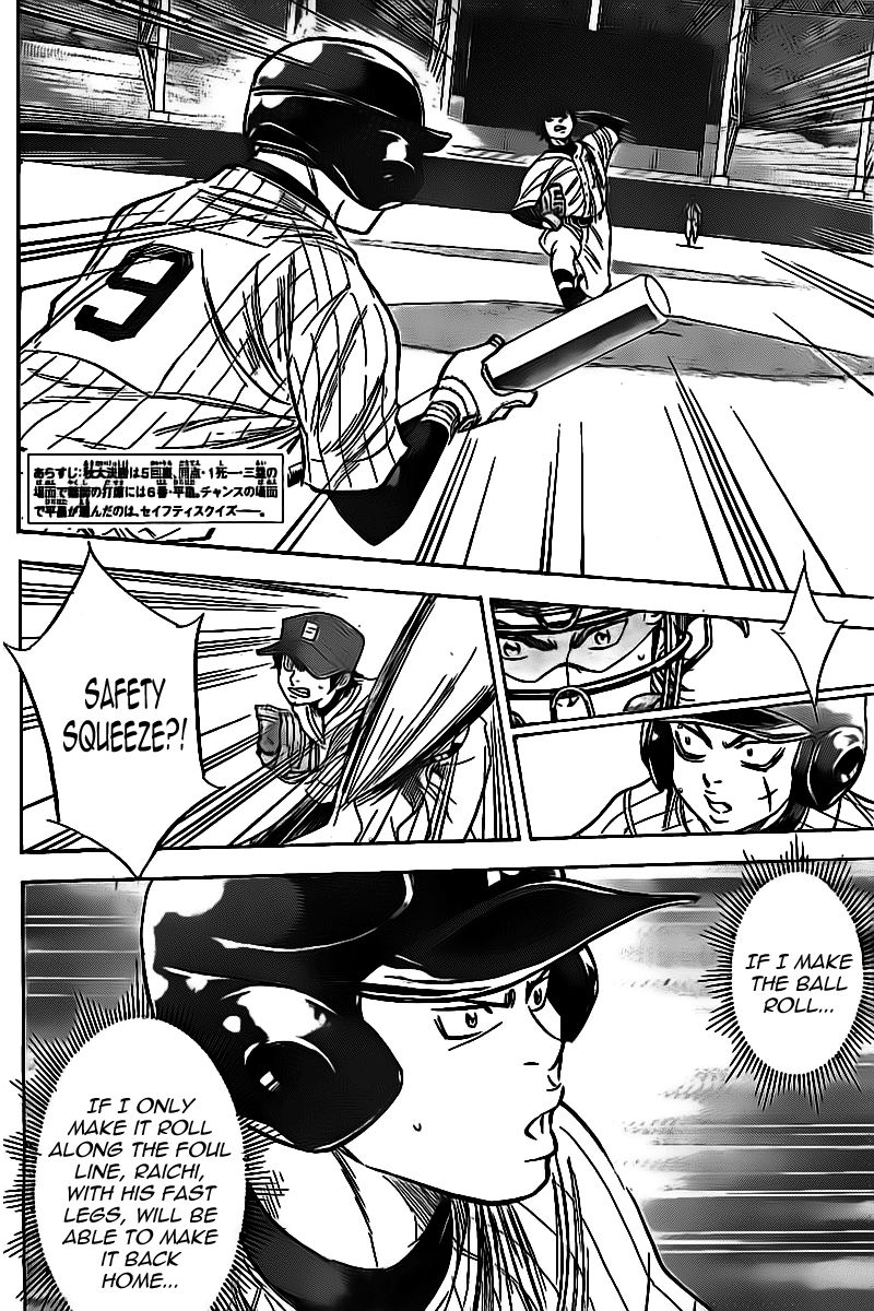Diamond no Ace 392