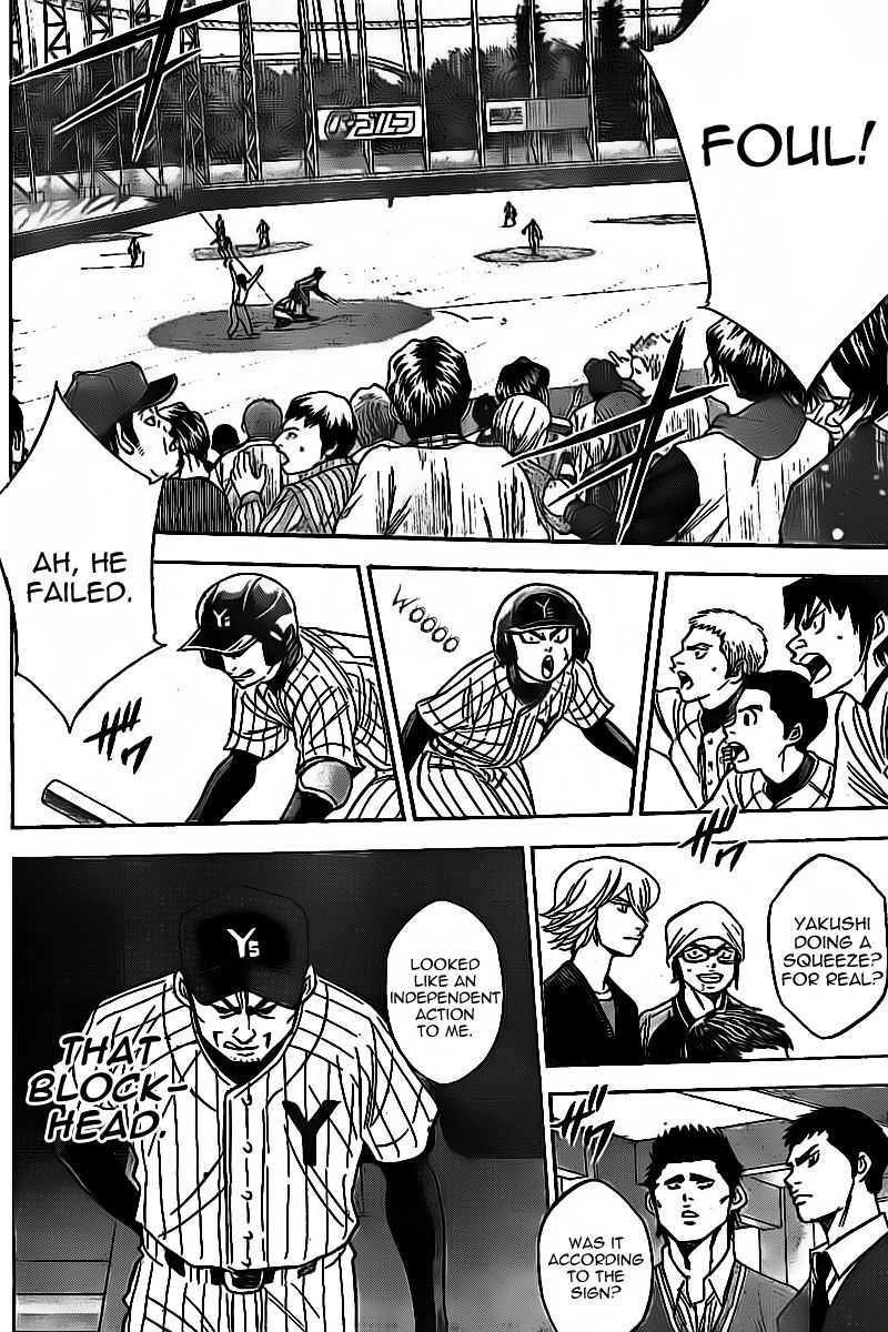Diamond no Ace 392