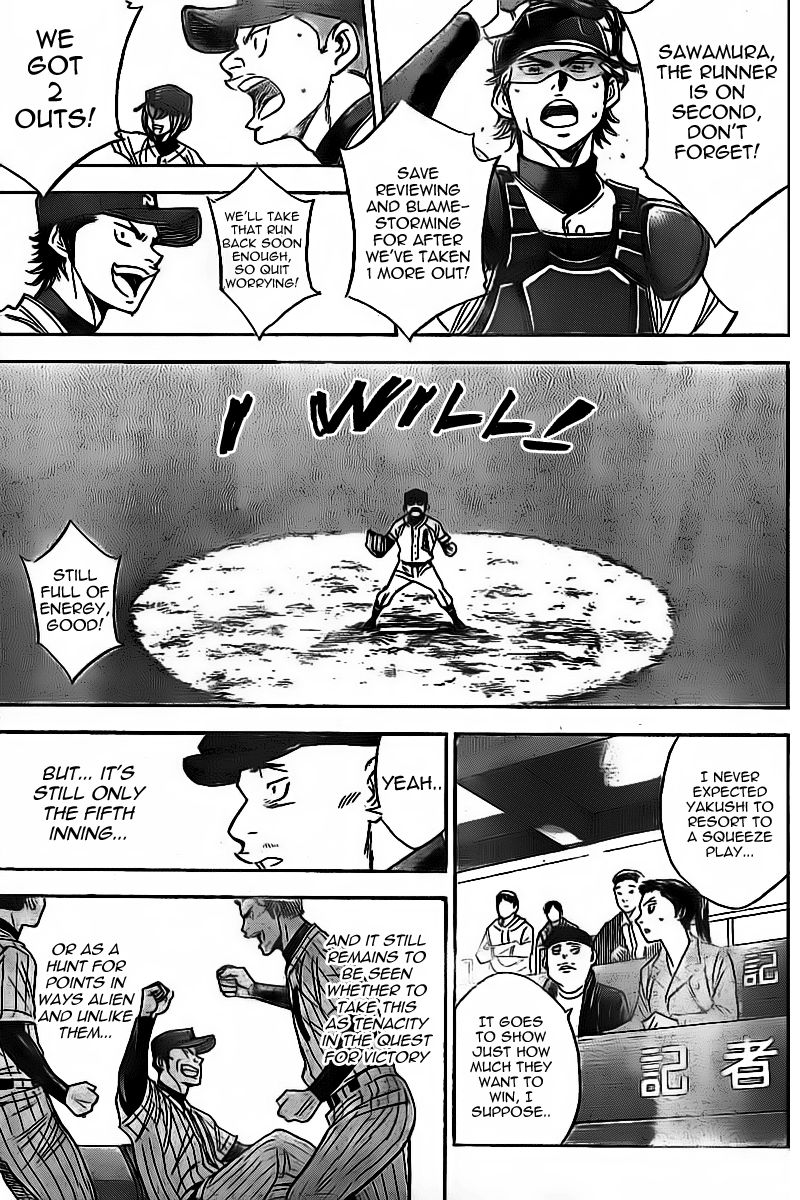 Diamond no Ace 392