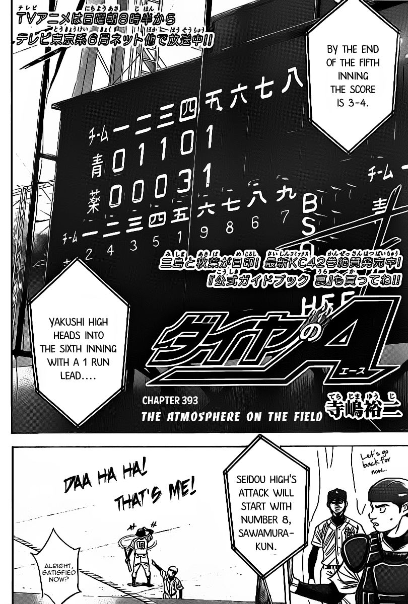 Diamond no Ace 393