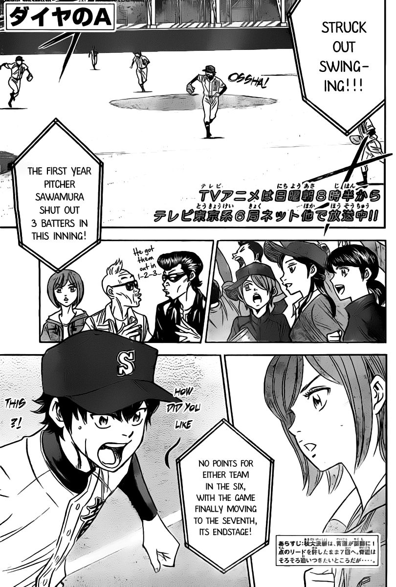 Diamond no Ace 394