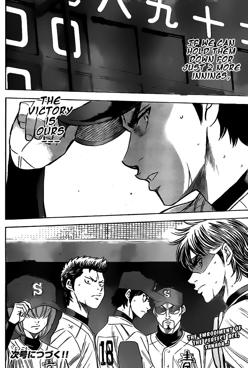 Diamond no Ace 394
