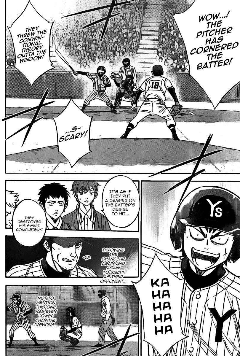 Diamond no Ace 396