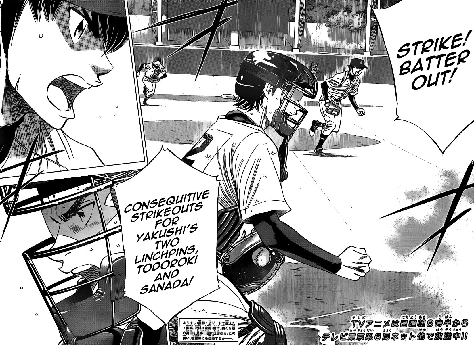 Diamond no Ace 398