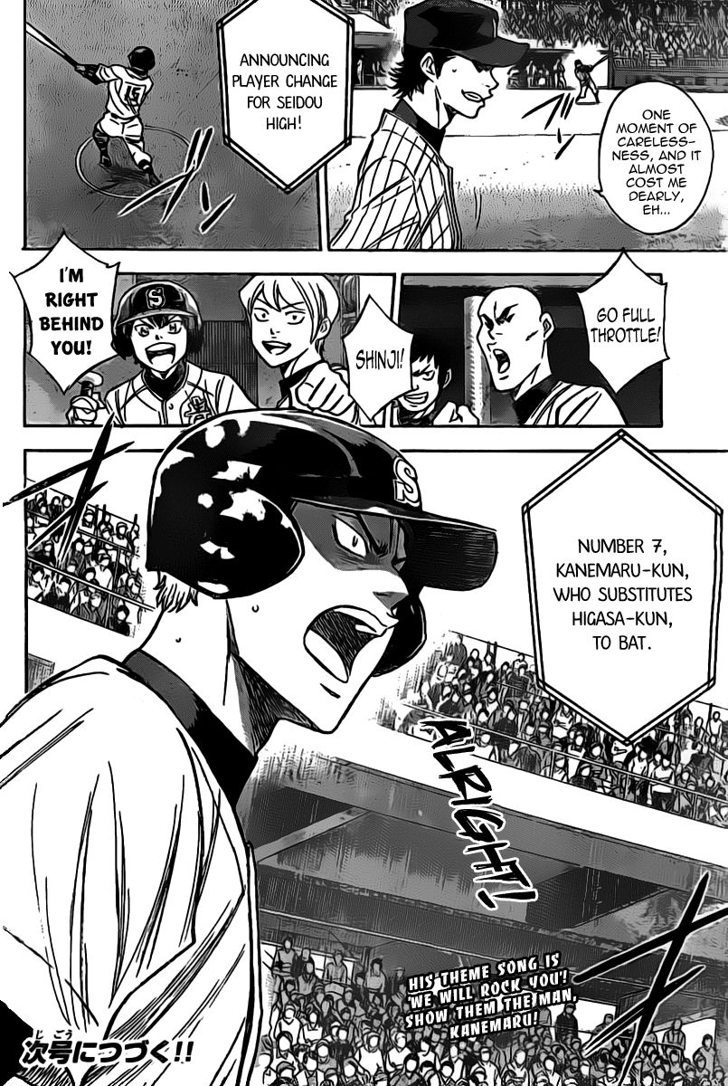 Diamond no Ace 398