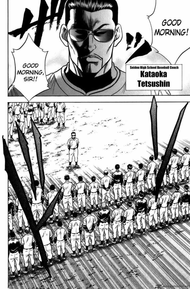Diamond no Ace 4