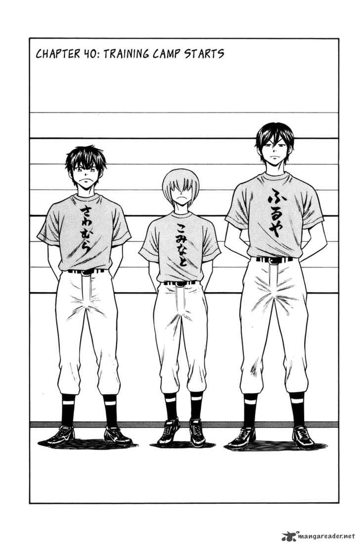 Diamond no Ace 40